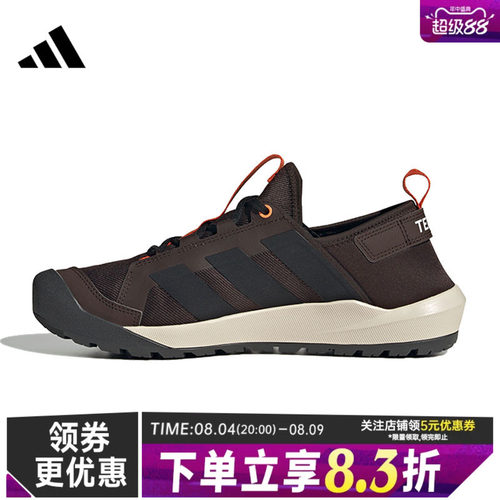 阿迪达斯运动鞋休闲鞋