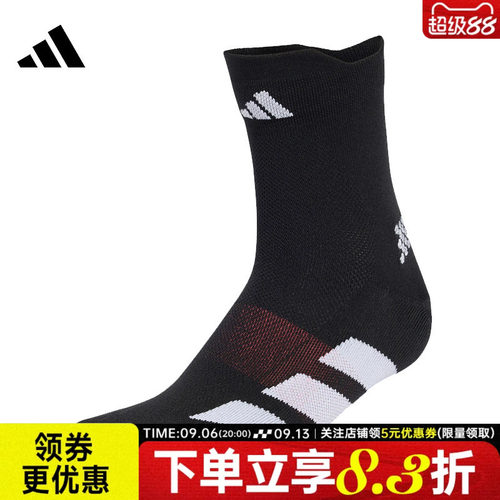 阿迪达斯运动休闲袜子