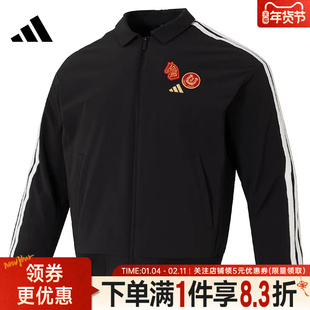 adidas阿迪达斯春季男子CNY运动休闲夹克潮流翻领梭织外套KE4057