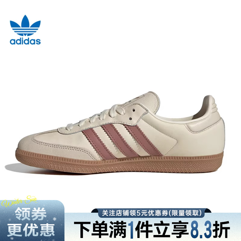 阿迪达斯运动鞋休闲鞋