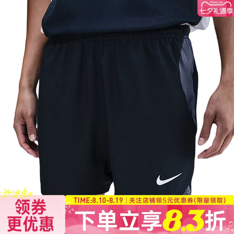 nike耐克运动休闲短裤