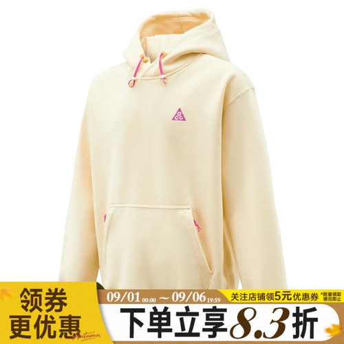 nike耐克运动休闲卫衣