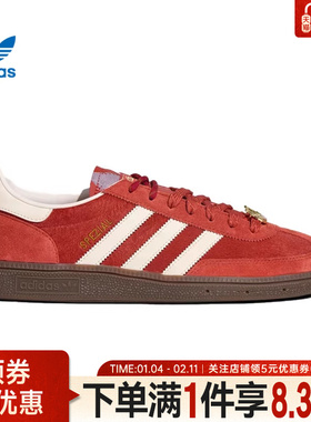 adidas阿迪达斯三叶草春男女鞋HANDBALL SPEZIAL运动休闲鞋KJ6299