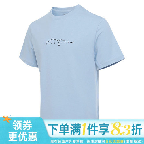 nike耐克运动训练休闲T恤