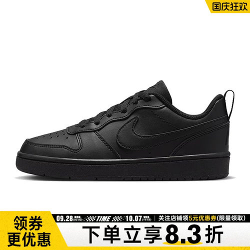 nike耐克运动休闲童鞋