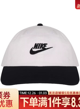 nike耐克春季男女帽运动休闲棒球帽鸭舌帽FB5368-101