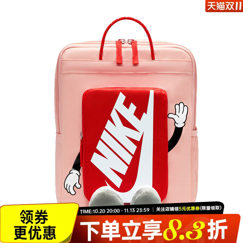 nike耐克运动休闲双肩包