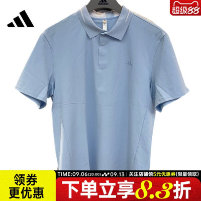 阿迪达斯运动训练休闲T恤