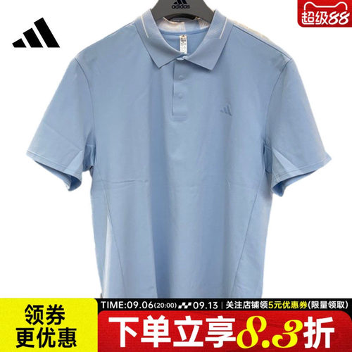 阿迪达斯运动训练休闲T恤
