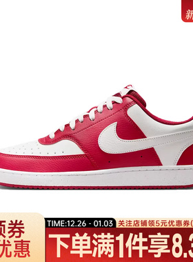 nike耐克春季男鞋COURT VISION LO运动鞋休闲鞋板鞋HM9862-600