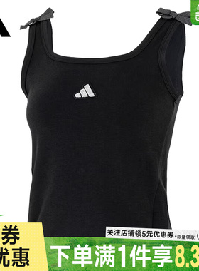 adidas阿迪达斯DANCE春季女子运动休闲无袖T恤街头黑色背心KS5318