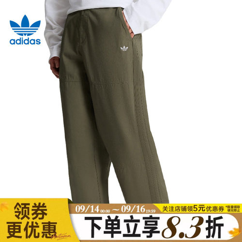 阿迪达斯运动休闲长裤