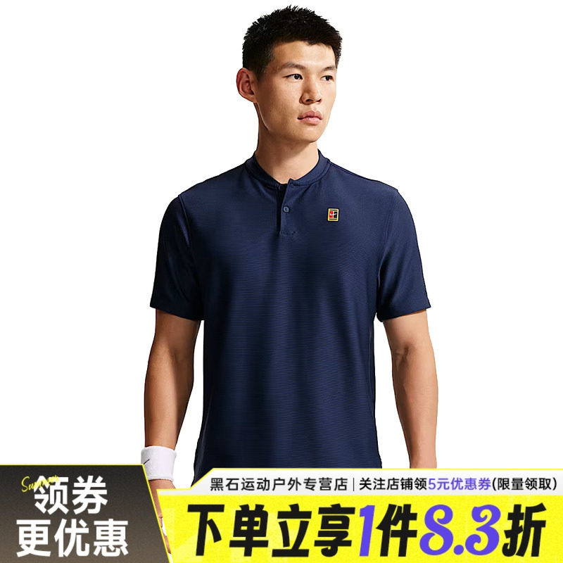 nike耐克运动训练休闲T恤