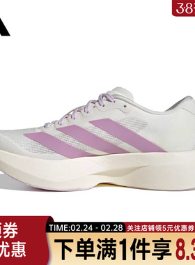 adidas阿迪达斯春季女鞋adizero Evo SL运动鞋训练跑步鞋KI7354