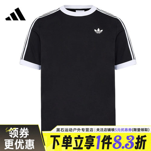 阿迪达斯运动训练休闲T恤