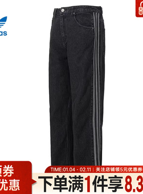 adidas阿迪达斯三叶草春季男子运动休闲长裤KD1497