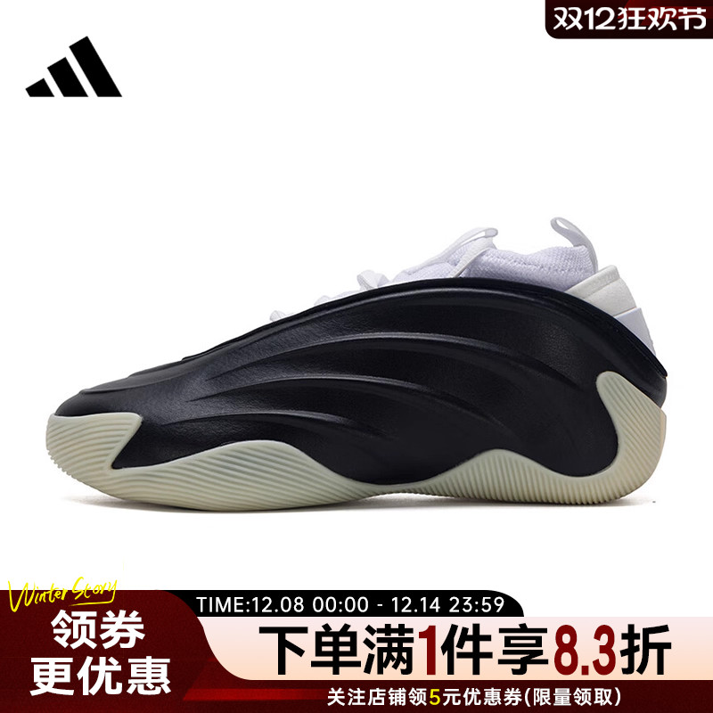 阿迪达斯运动鞋休闲鞋