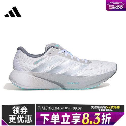 阿迪达斯运动训练跑步鞋