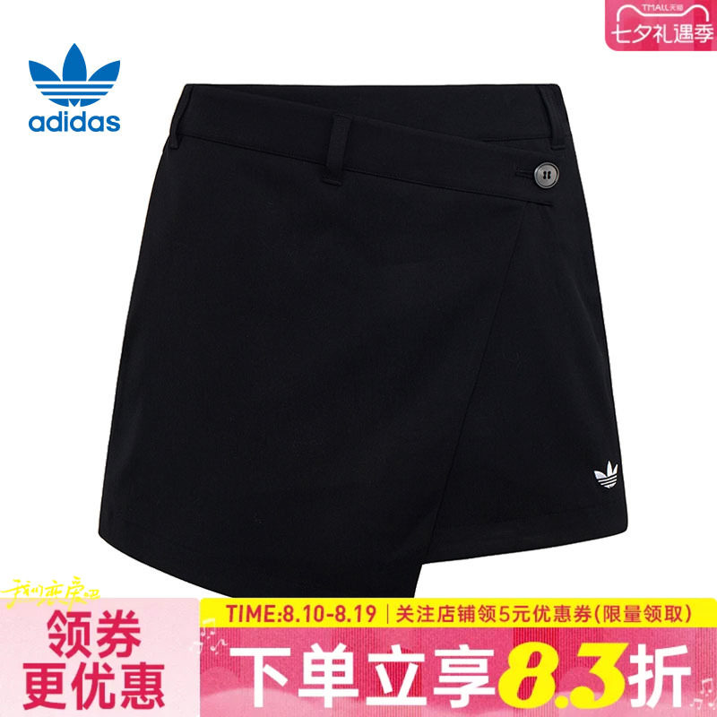 阿迪达斯运动休闲裙裤