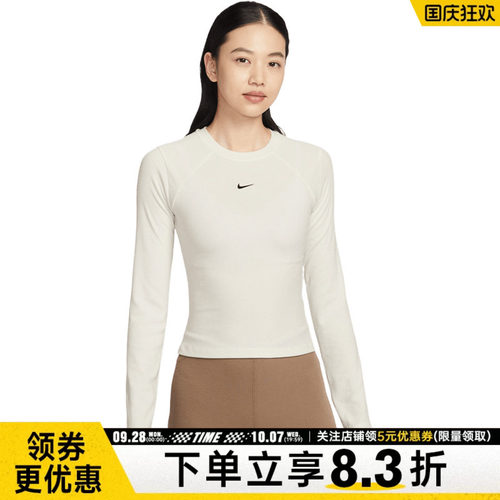 nike耐克运动训练休闲T恤
