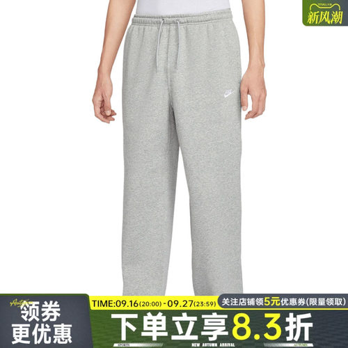 nike耐克运动休闲长裤