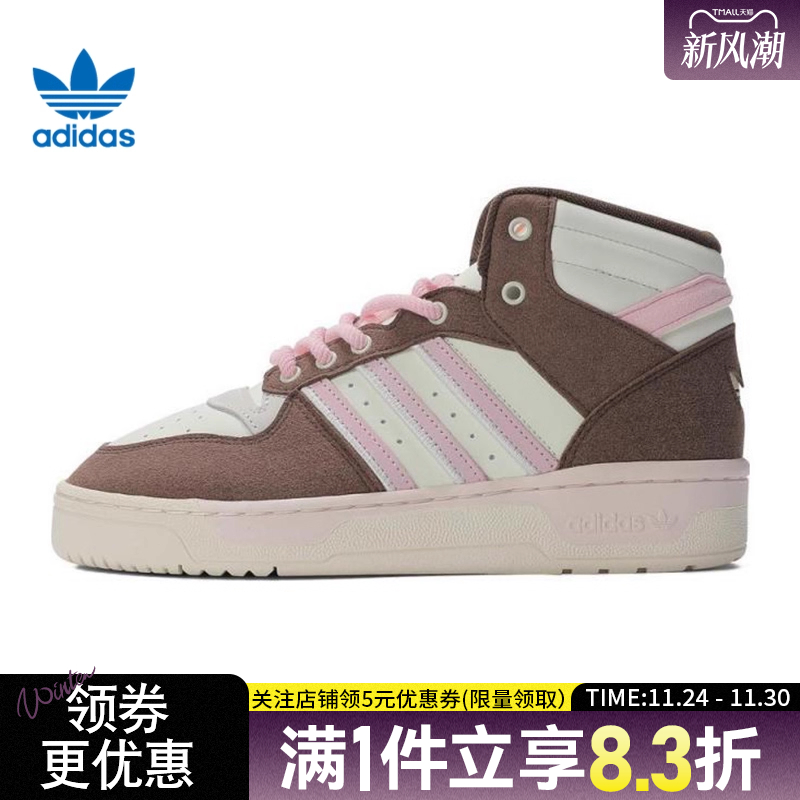 阿迪达斯运动鞋休闲鞋