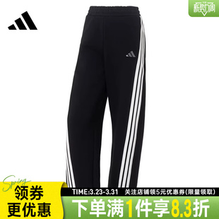 运动休闲长裤 女子针织卫裤 KB8998 STORY冬季 adidas阿迪达斯WOMEN