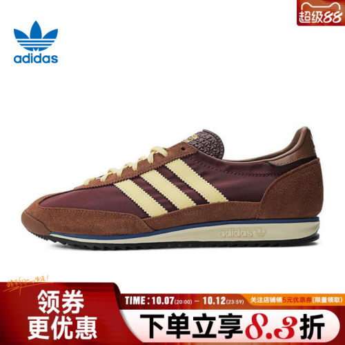 阿迪达斯运动鞋休闲鞋