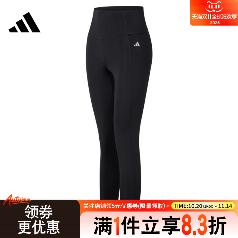 adidas阿迪达斯秋季女子运动休闲紧身裤长裤KA8589