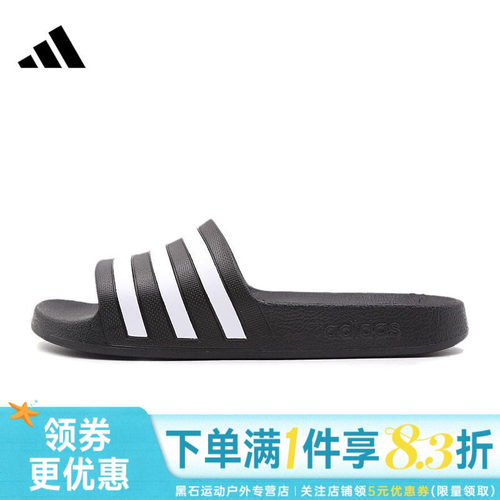 阿迪达斯运动鞋休闲拖鞋