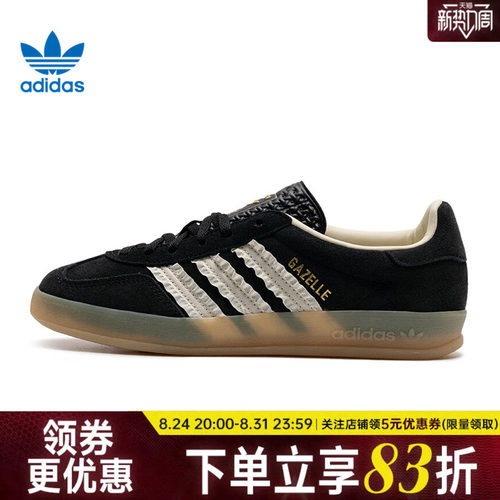 阿迪达斯运动鞋休闲鞋
