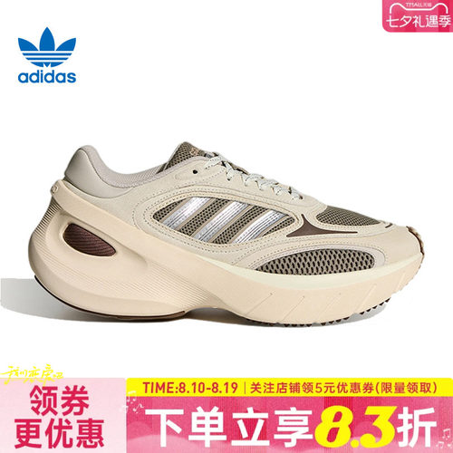 阿迪达斯运动鞋休闲鞋