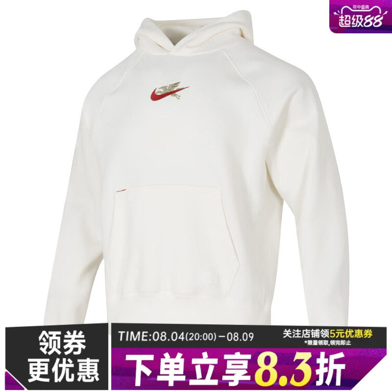 nike耐克运动休闲卫衣