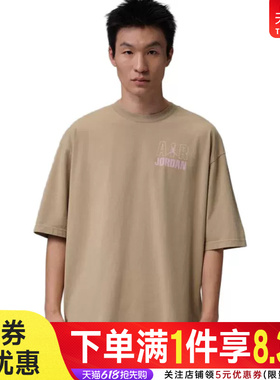 nike耐克夏季男子JORDAN运动休闲短袖T恤IF3117-247