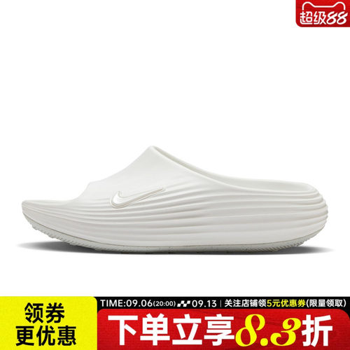 nike耐克运动鞋休闲拖鞋
