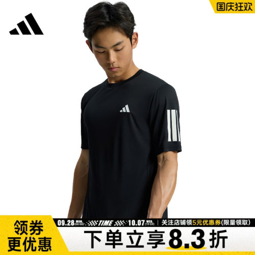 阿迪达斯运动训练休闲T恤
