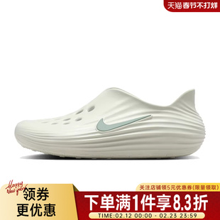 nike耐克春季男鞋REACTX REJUVEN8运动鞋凉鞋HV5060-005