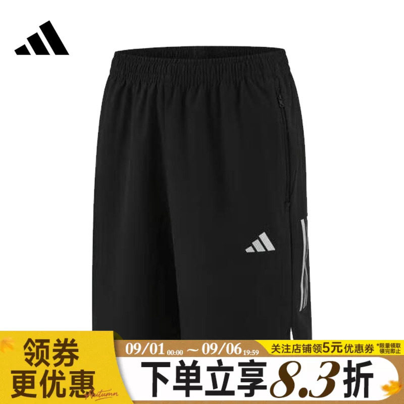 adidas阿迪达斯夏季男子运动休闲五分裤训练透气梭织短裤KE3836