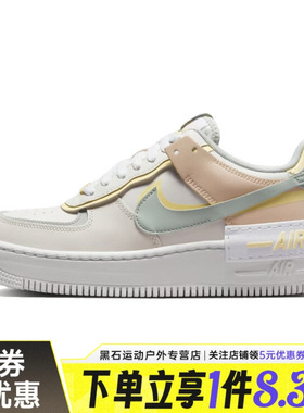 nike耐克夏季女鞋AF1空军一号运动鞋休闲鞋板鞋DR7883-101