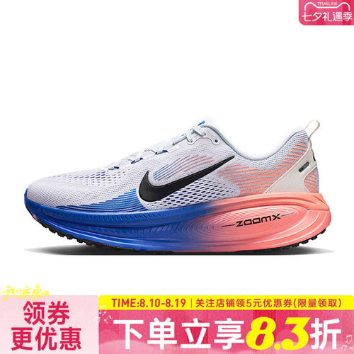 nike耐克运动训练跑步鞋