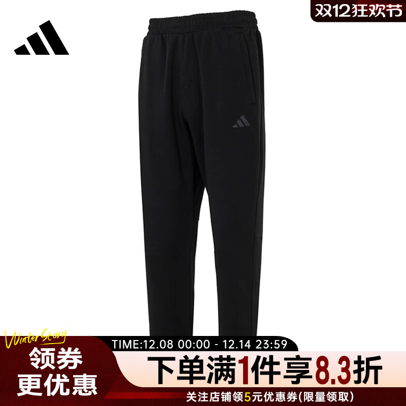 阿迪达斯运动休闲长裤
