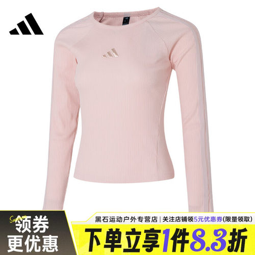 阿迪达斯运动训练休闲T恤