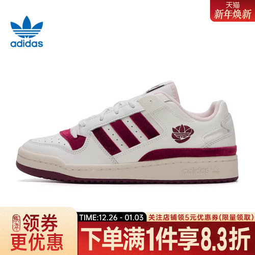 阿迪达斯运动鞋休闲鞋