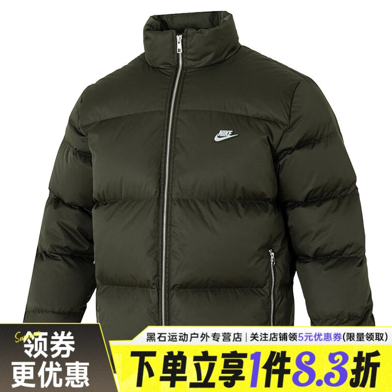 nike耐克冬季男子运动休闲羽绒服外套IM2081-355