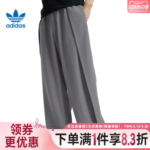 阿迪达斯运动休闲长裤