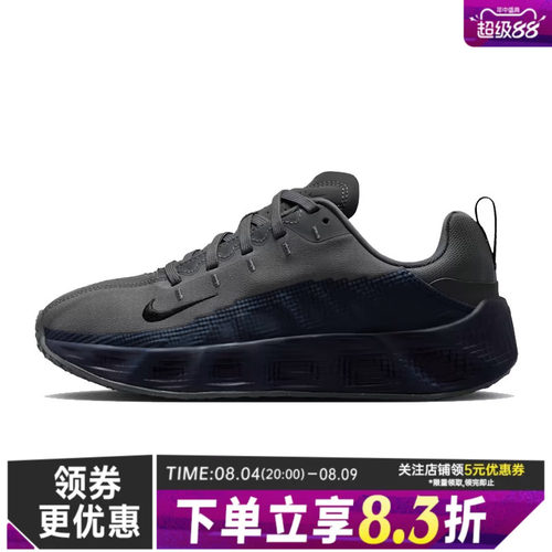 nike耐克运动休闲童鞋