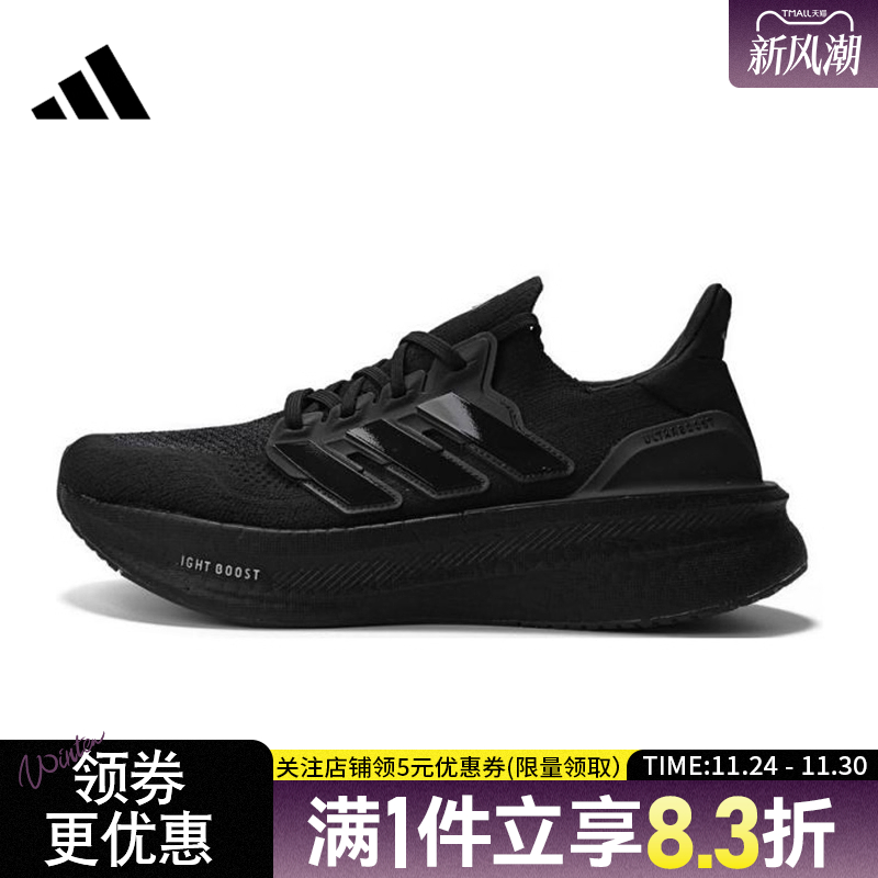 阿迪达斯运动训练跑步鞋