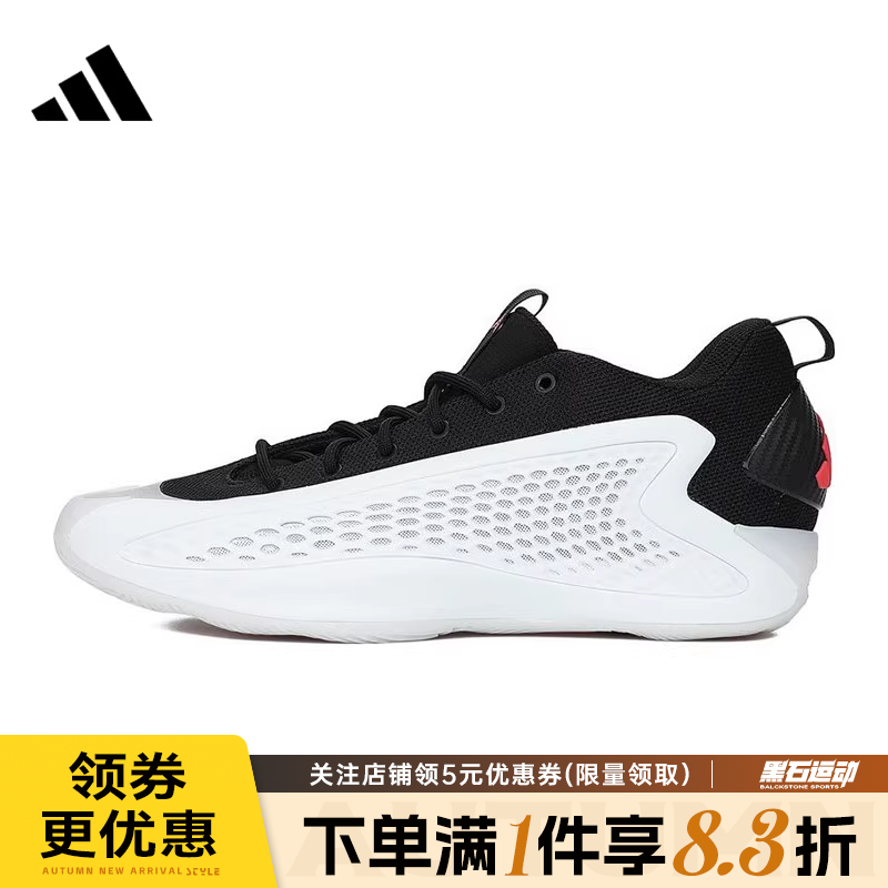 阿迪达斯运动鞋篮球鞋