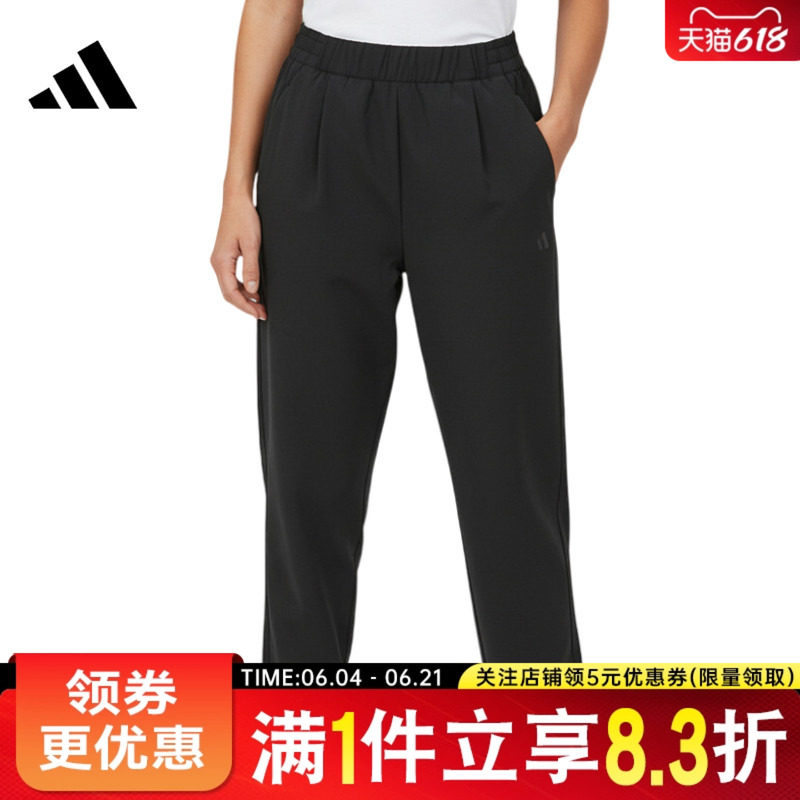 adidas阿迪达斯MUST HAVE夏季女子运动休闲裤透气梭织长裤KS2883