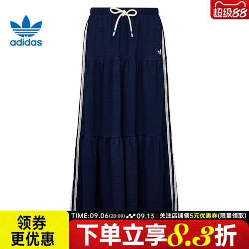 阿迪达斯运动休闲半身裙